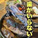 レストアーコンパス - 