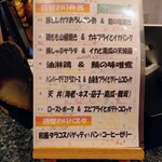 シルビア - お得な日替わり弁当は売切れるまで夜でも頼めます