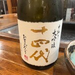 萬屋 おかげさん - 