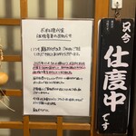 萬屋 おかげさん - 