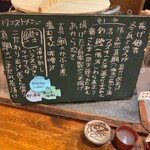 萬屋 おかげさん - 