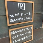 レストアーコンパス - 