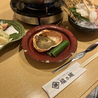 福乃城 - 