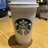 スターバックスコーヒー 大阪国際空港国内線南ゲートエリア店