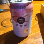 蒸とアテ ふぅふぅ 京都駅前店 - 