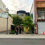 焚久味 - 外観３