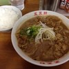 支那そば 王王軒 本店
