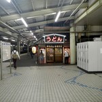 広島駅弁当 うどん - 