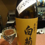 美酒肴房 松圭 - 