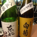 美酒肴房 松圭 - 