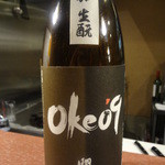 美酒肴房 松圭 - 