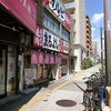 焼肉ホルモンまるよし精肉店 - 