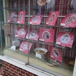 中国料理 正華 - 