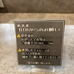 麺屋 豚と鶏と僕 - 