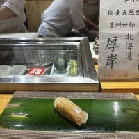 すし京辰 恵比寿店 - 