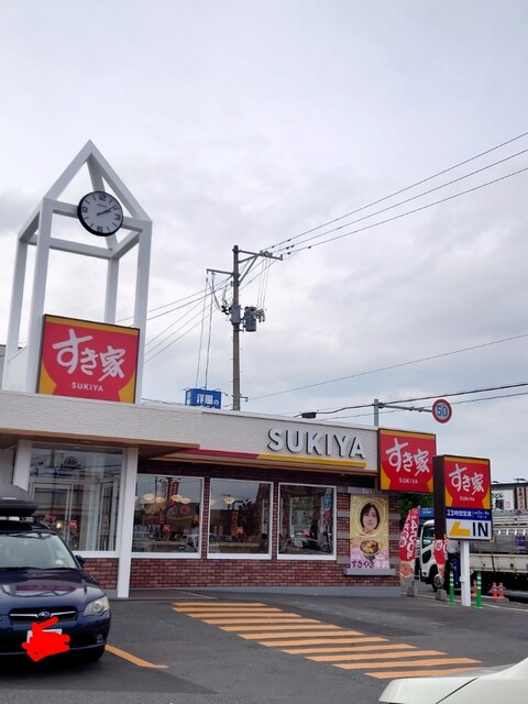 すき家 八戸北店 - 本八戸（牛丼）の写真