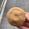 阿闍梨餅本舗 京菓子司 満月 本店