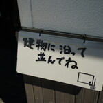 釜あげうどん 長田 in 香の香 - 