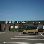 釜あげうどん 長田 in 香の香 - 