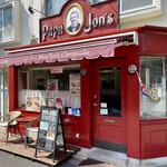 パパジョンズ - 