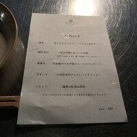 TOSA - 