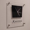Bar Kairos