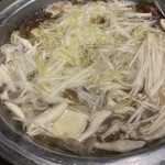 Higo Ya Kagoshima Ten