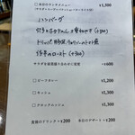 ビストロ ティアボ - 