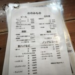 くろしお - 