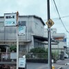 ゴデス - 