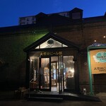 大雪地ビール館 - 