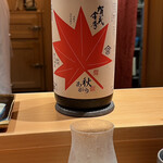 鮨 つぼみ - 賀茂金秀 秋あがり 特別純米 広島県東広島市 金光酒造