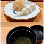 鮨 つぼみ - たくあんとガリ
      お味噌