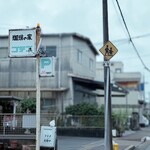 ゴデス - 