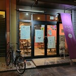 ひろ茂 - 