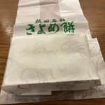 きよめ餅総本家 - 