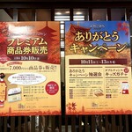 中国料理 百楽 - 