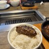 USHIHACHI 武蔵小杉店