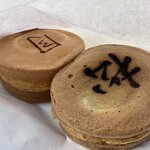 おやき処 れふ亭 - 