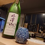 和酒bar シンメ - 