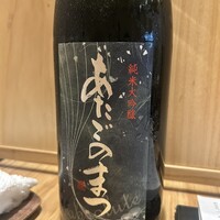 鮨 あさひ - 