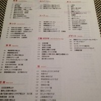 中国料理 「王朝」 ヒルトン東京ベイ - 