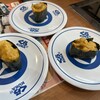 無添くら寿司 - 