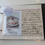 カフェ シュシュ - 