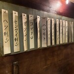 炭火焼 ゆうじ - 