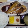 大松食堂