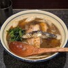 烈志笑魚油 麺香房 三く