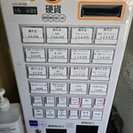 らあめん サンド - 