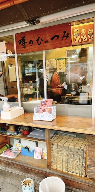 木偶の坊（噂のひっつみ） - 仙北町（麺類）の写真
