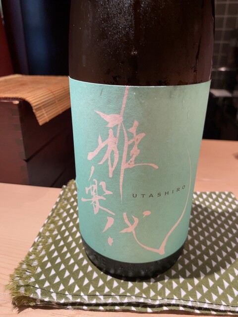 Sushi Dokoro Kiraku photo 5